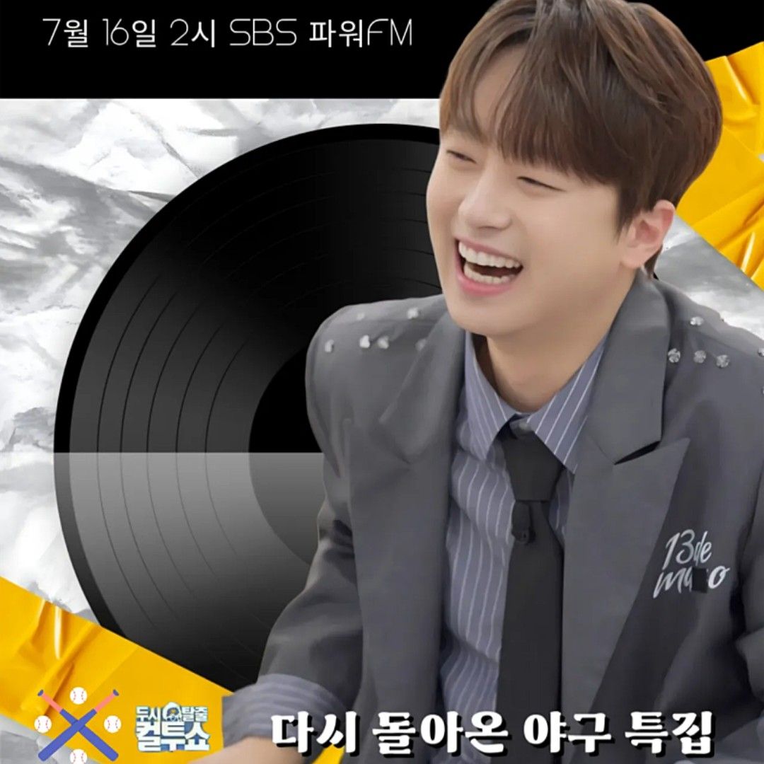 이찬원 최근 활동샷