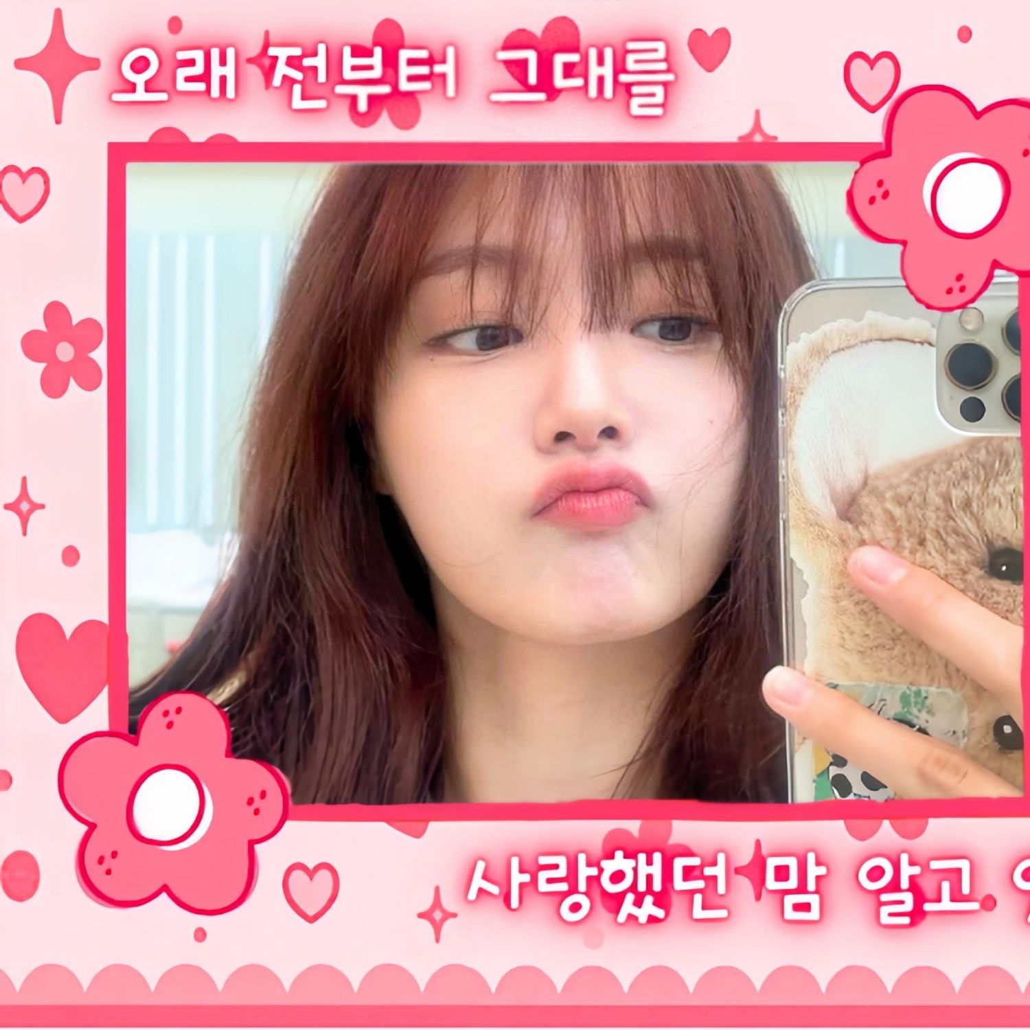 Behind-the-scenes cut of Yeonwoo