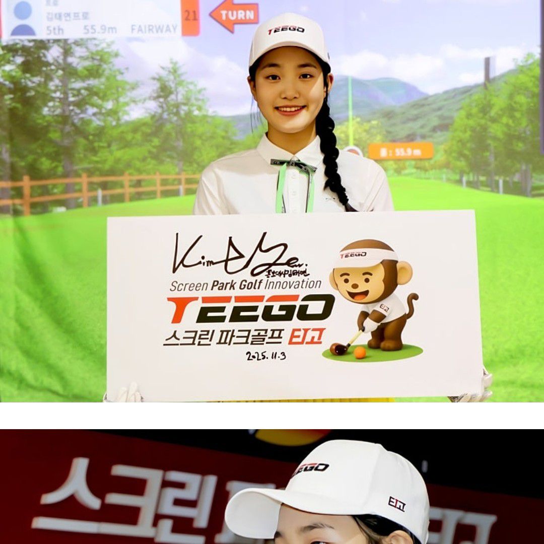 김태연 최근 활동샷