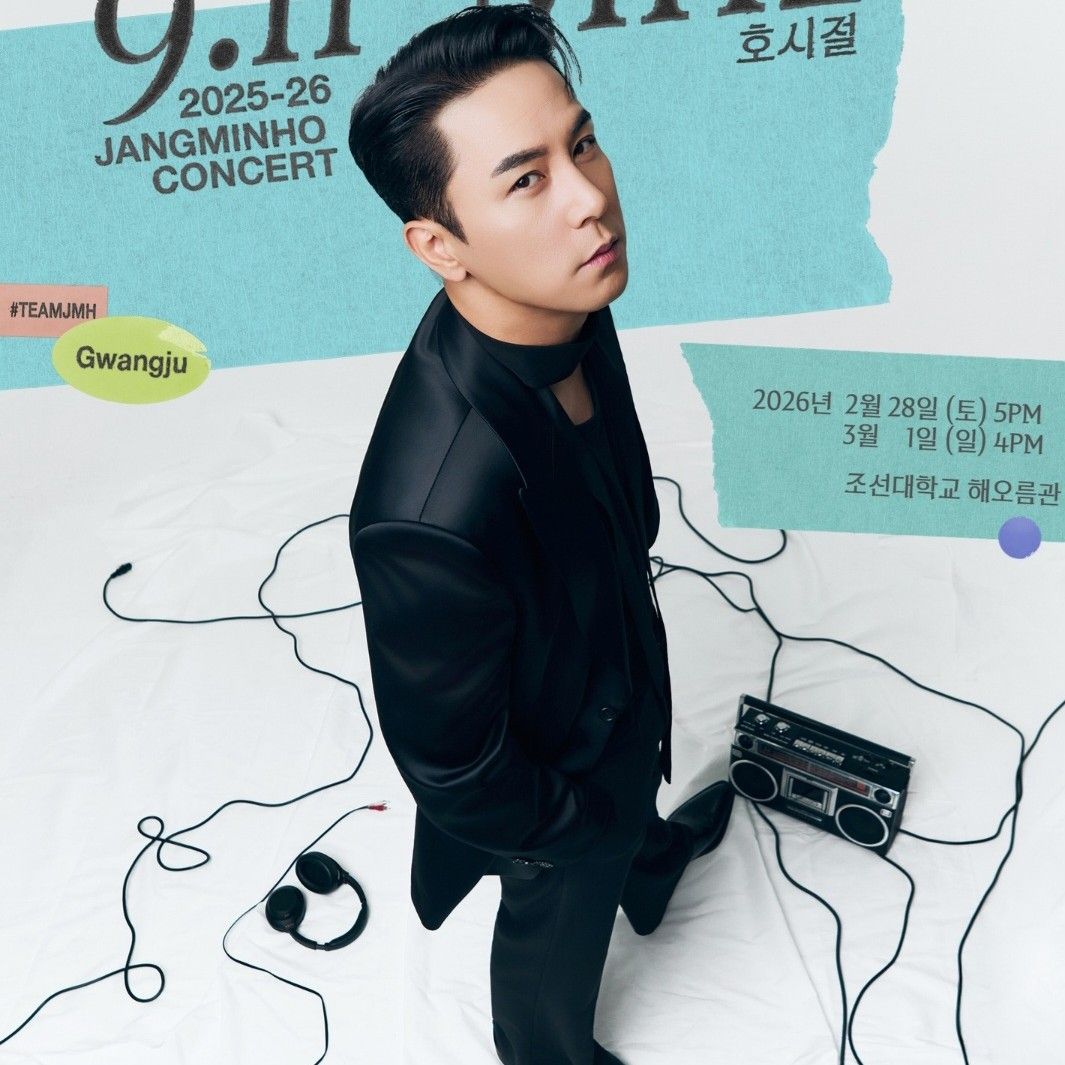 張民好的近期活動照