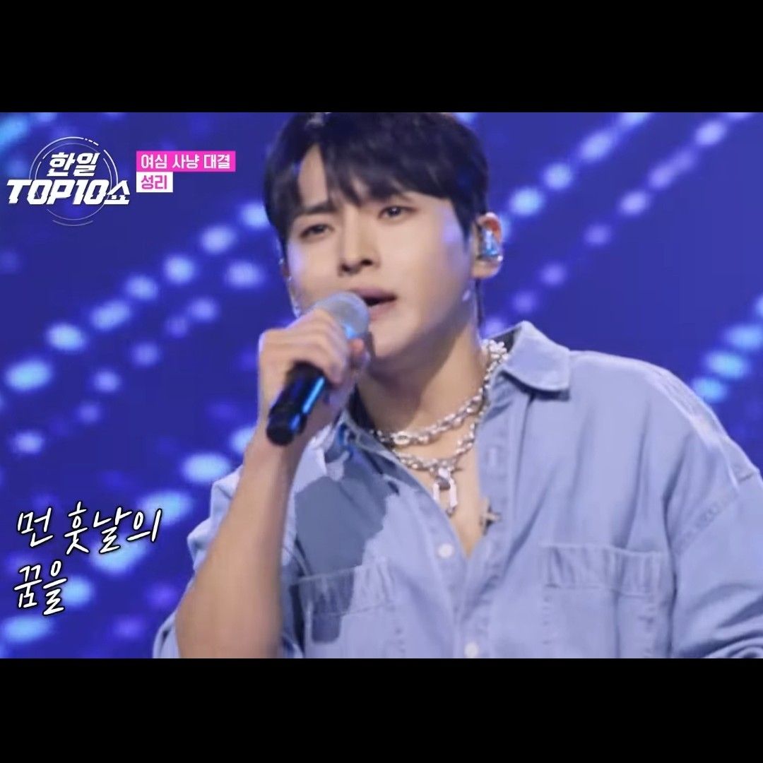 Behind-the-scenes cut of Seong Ri