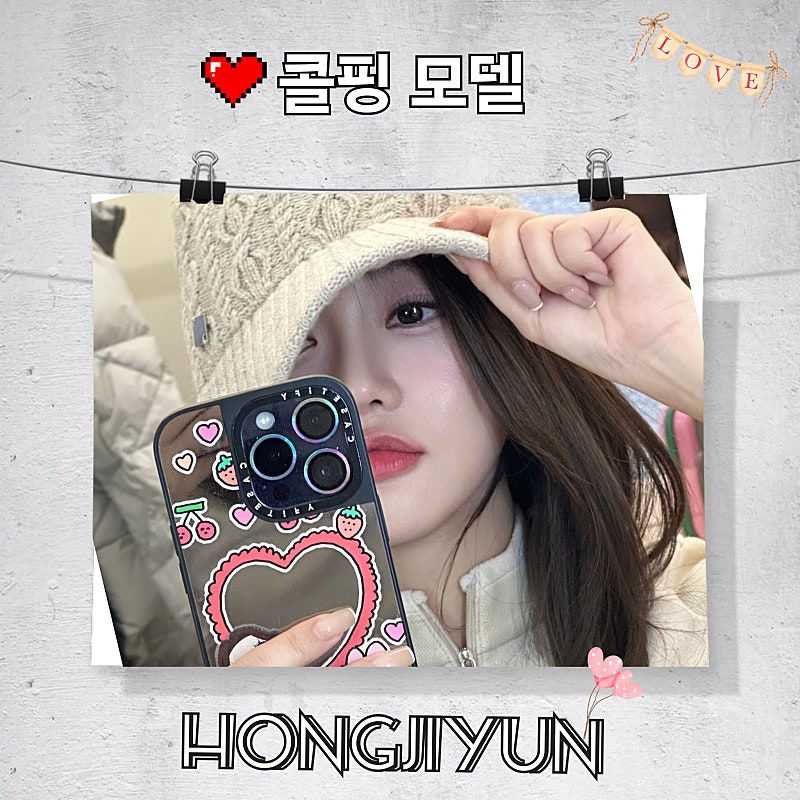 홍지윤 최근 활동샷