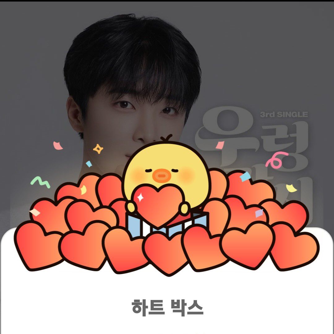 Recent activity shot of Hwang Yunsung