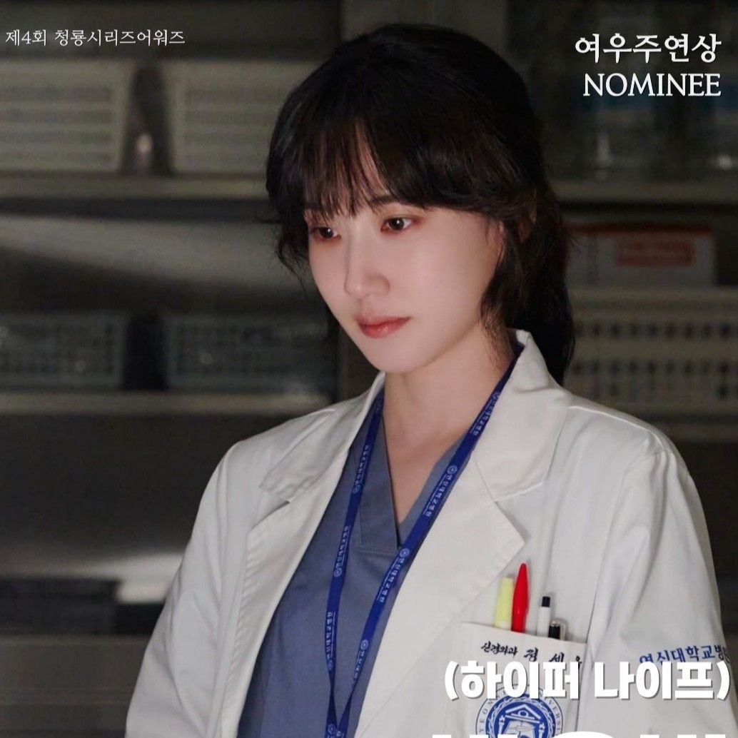 Latest photo of Park Eunbin
