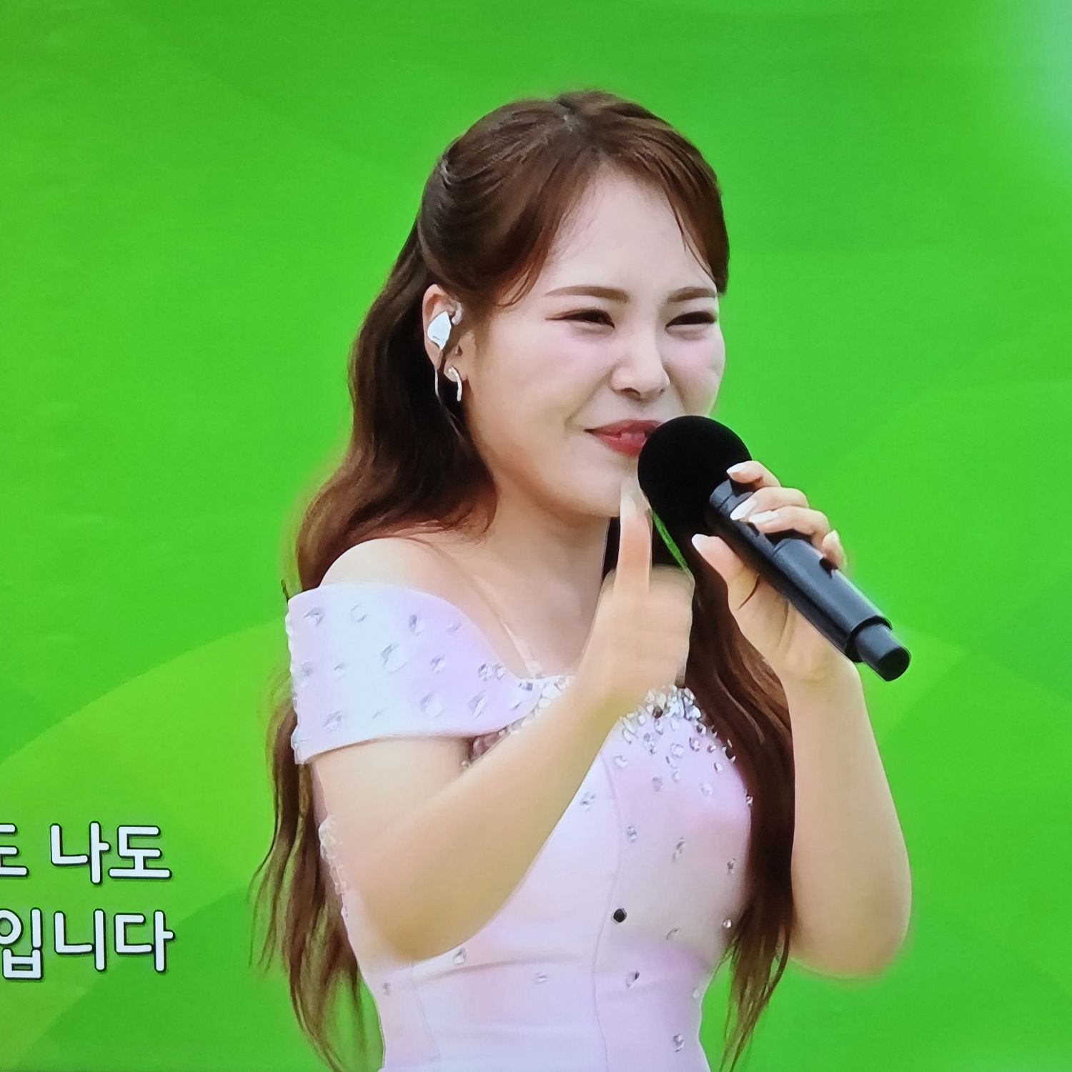 Recent activity shot of Miss Kim