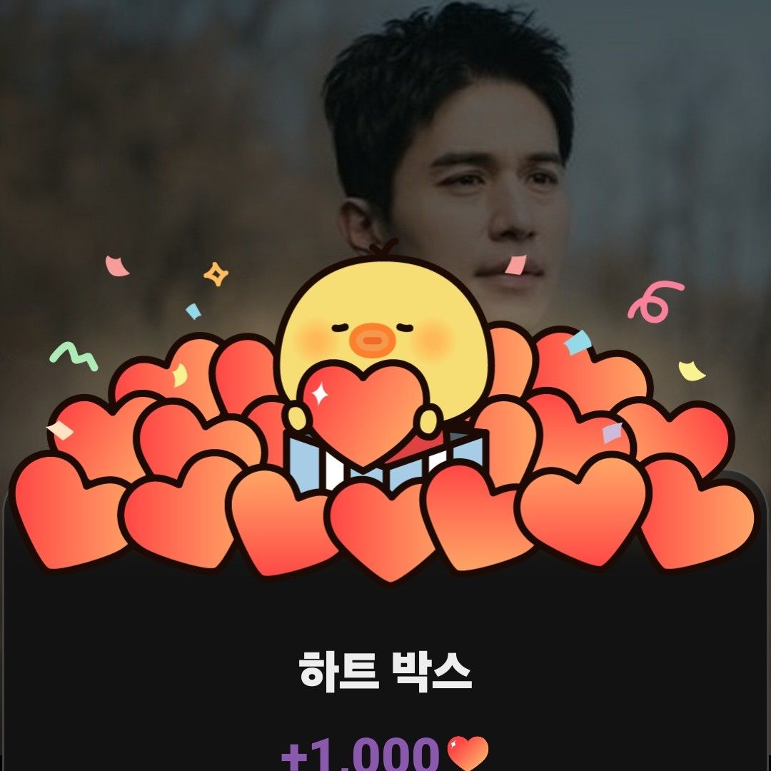 Recent activity shot of Lee Dongwook
