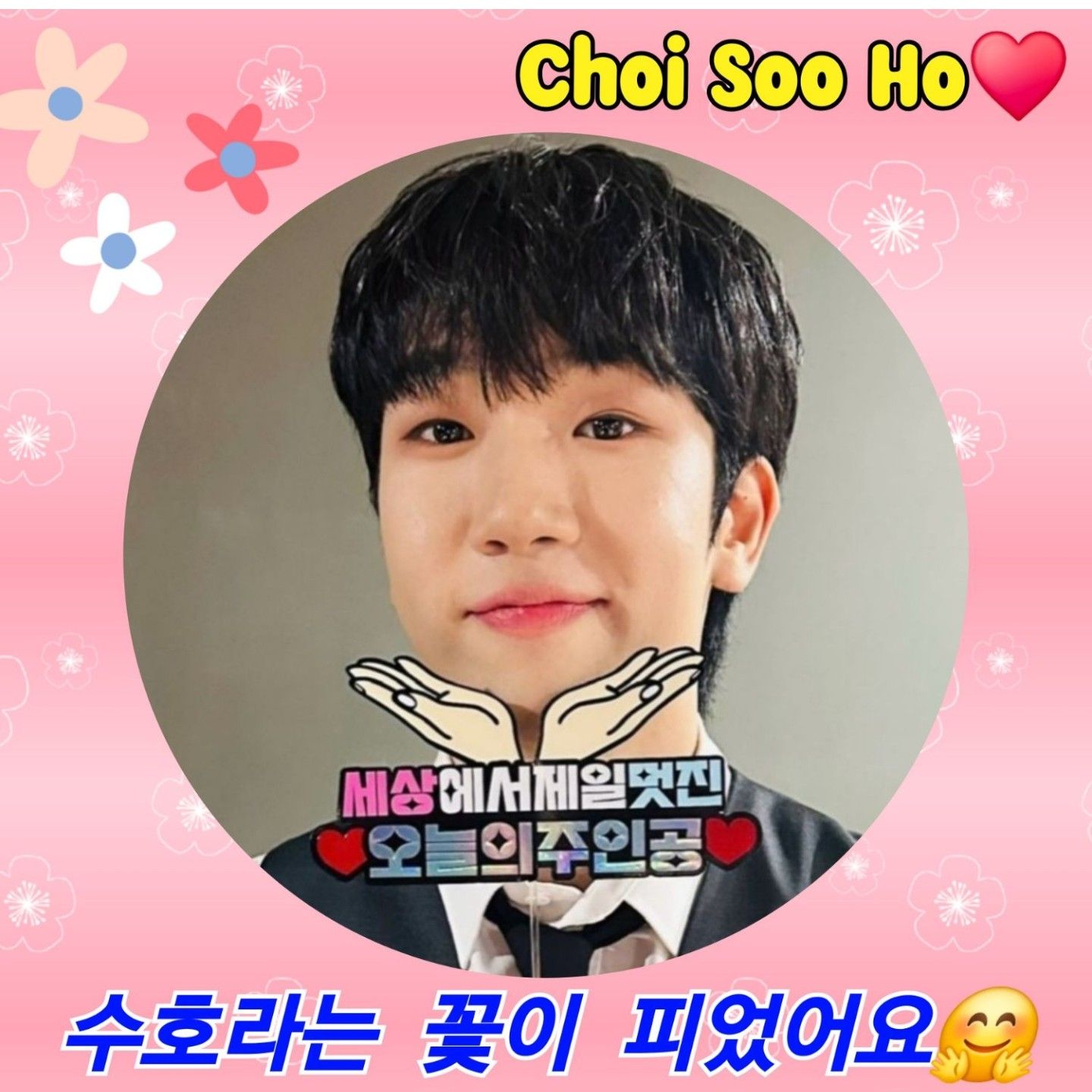 Latest photo of Choi Sooho