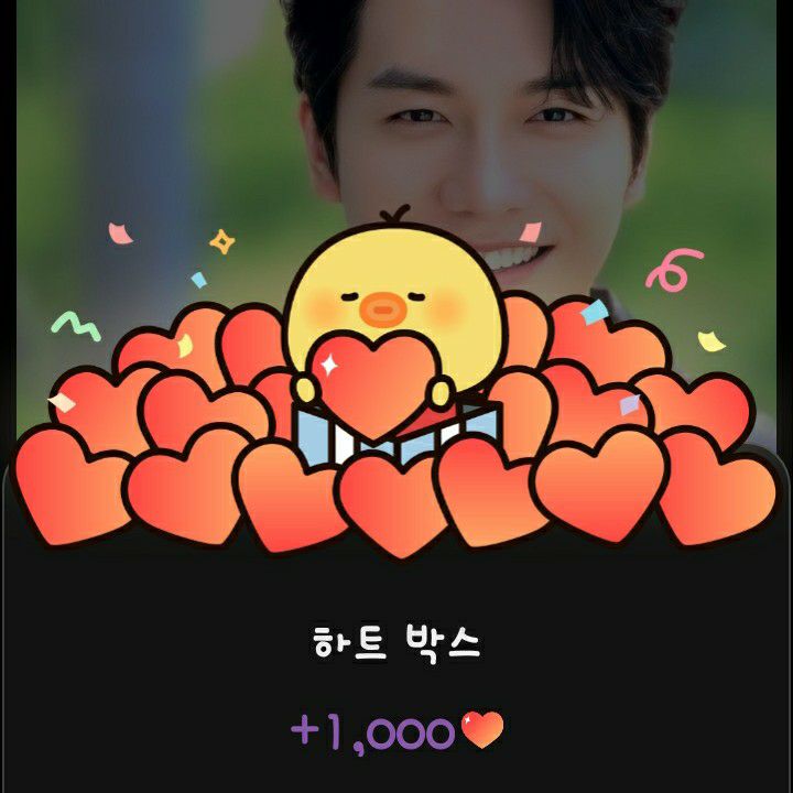 李升基的近期活动照