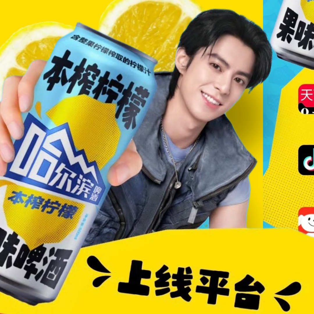 A moment captured by a fan of Dylan Wang