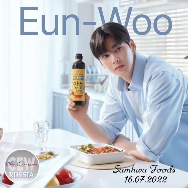 Behind-the-scenes cut of Cha Eunwoo