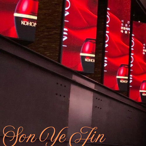 Latest photo of Son Yejin