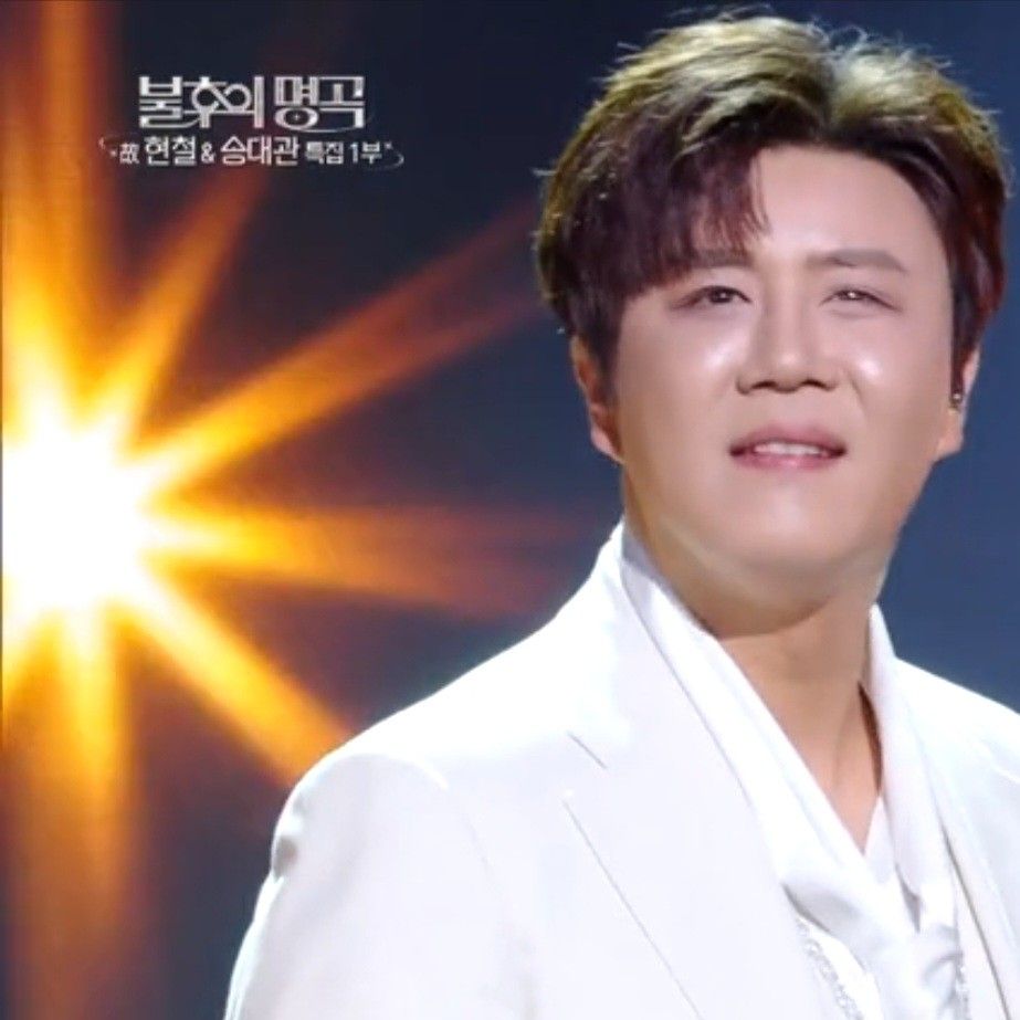 A moment captured by a fan of Jin Haesung