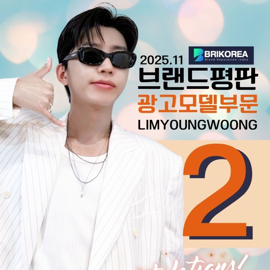 Foto kegiatan terbaru dari Lim Youngwoong