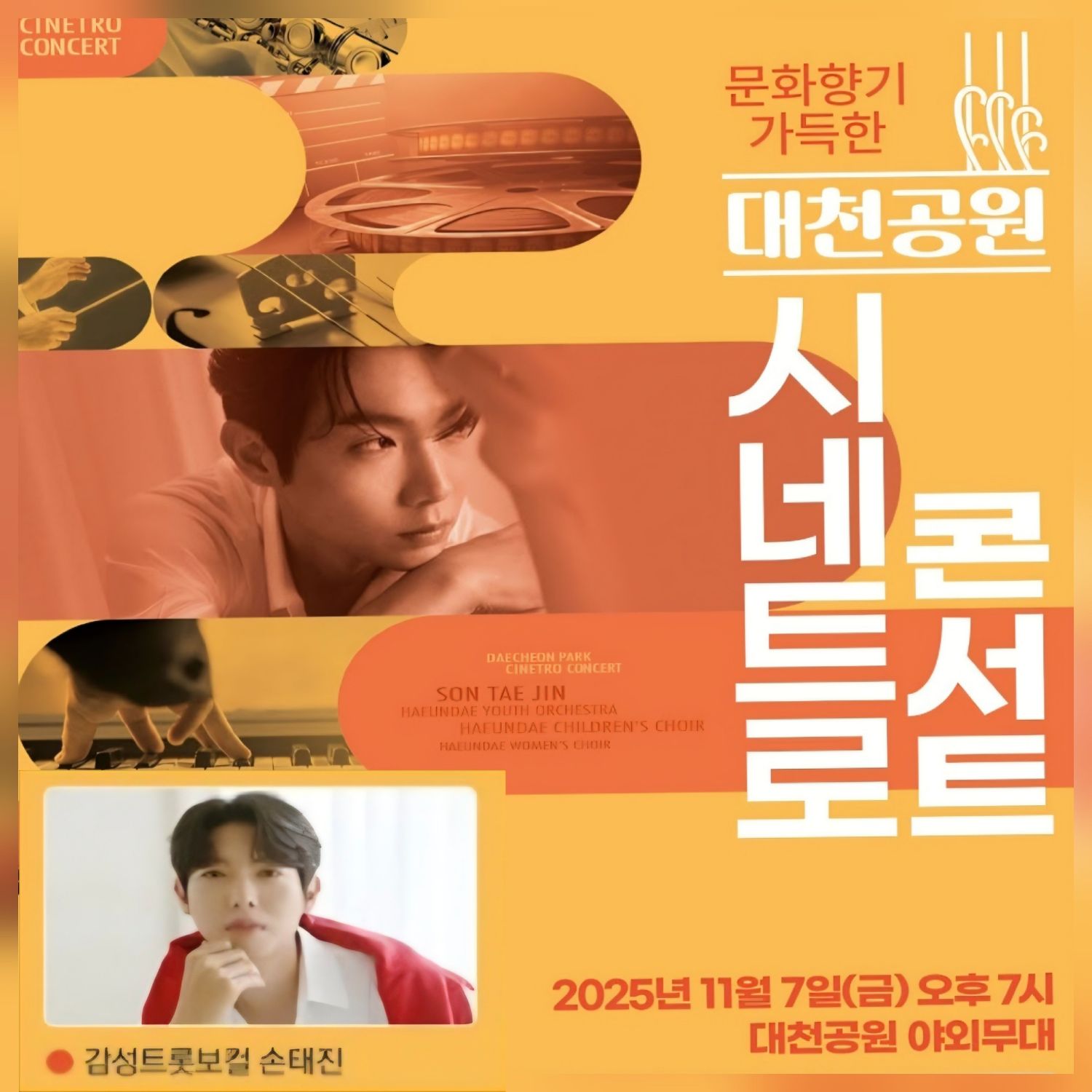 Popular celeb post loved by fans