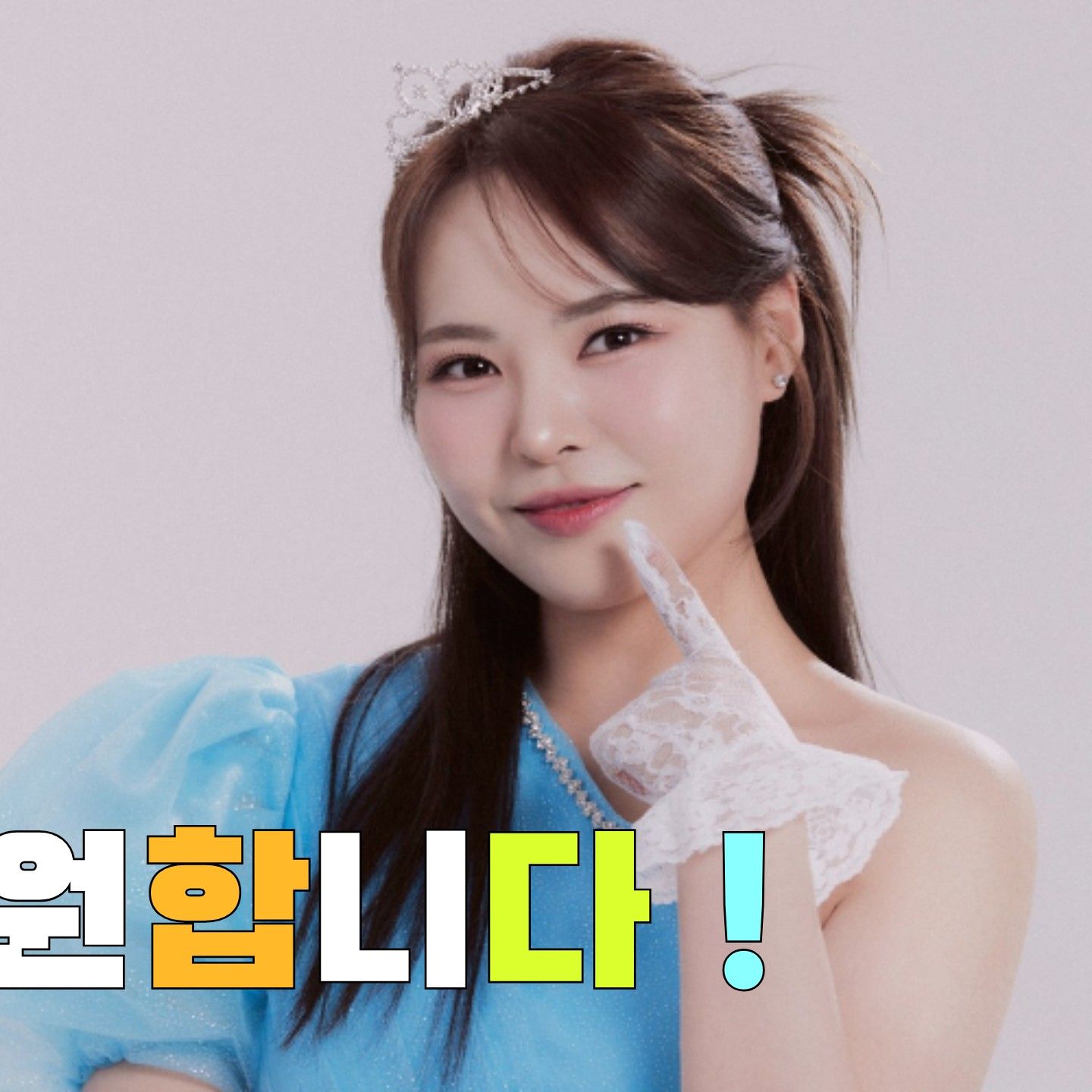 Behind-the-scenes cut of Miss Kim