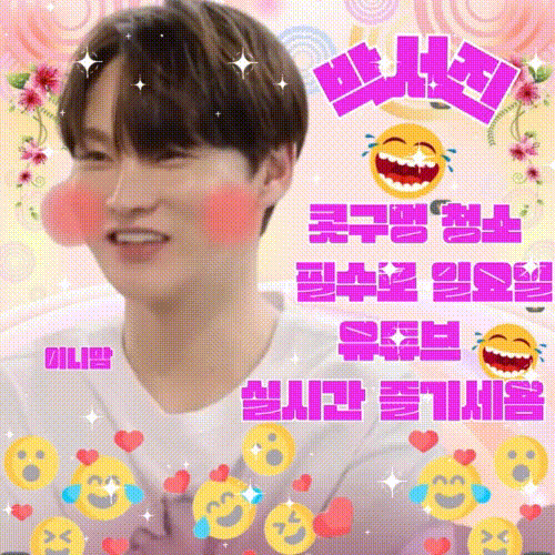 박서진의 최신 사진
