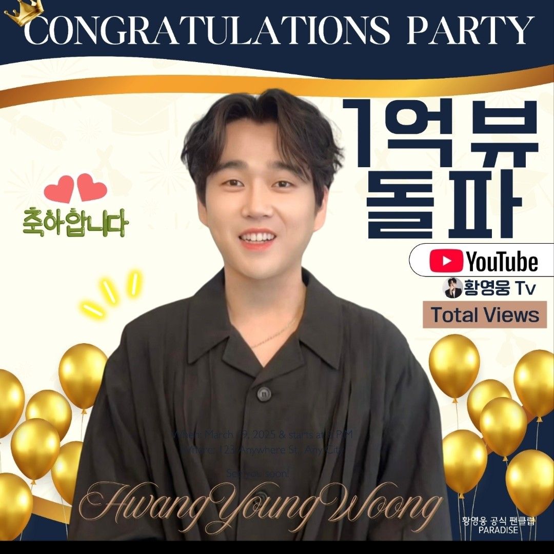 Latest photo of Hwang Youngwoong