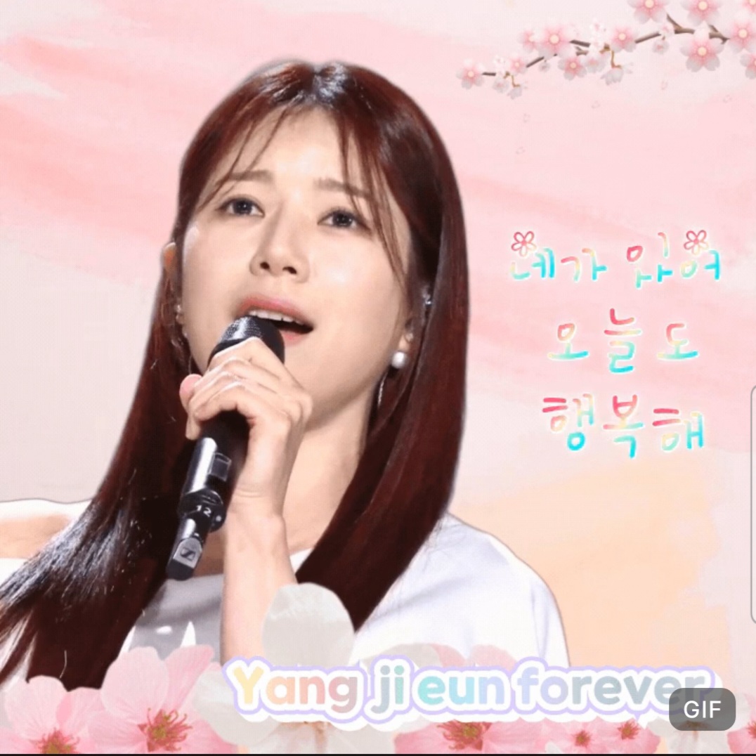 Latest photo of Yang Jieun