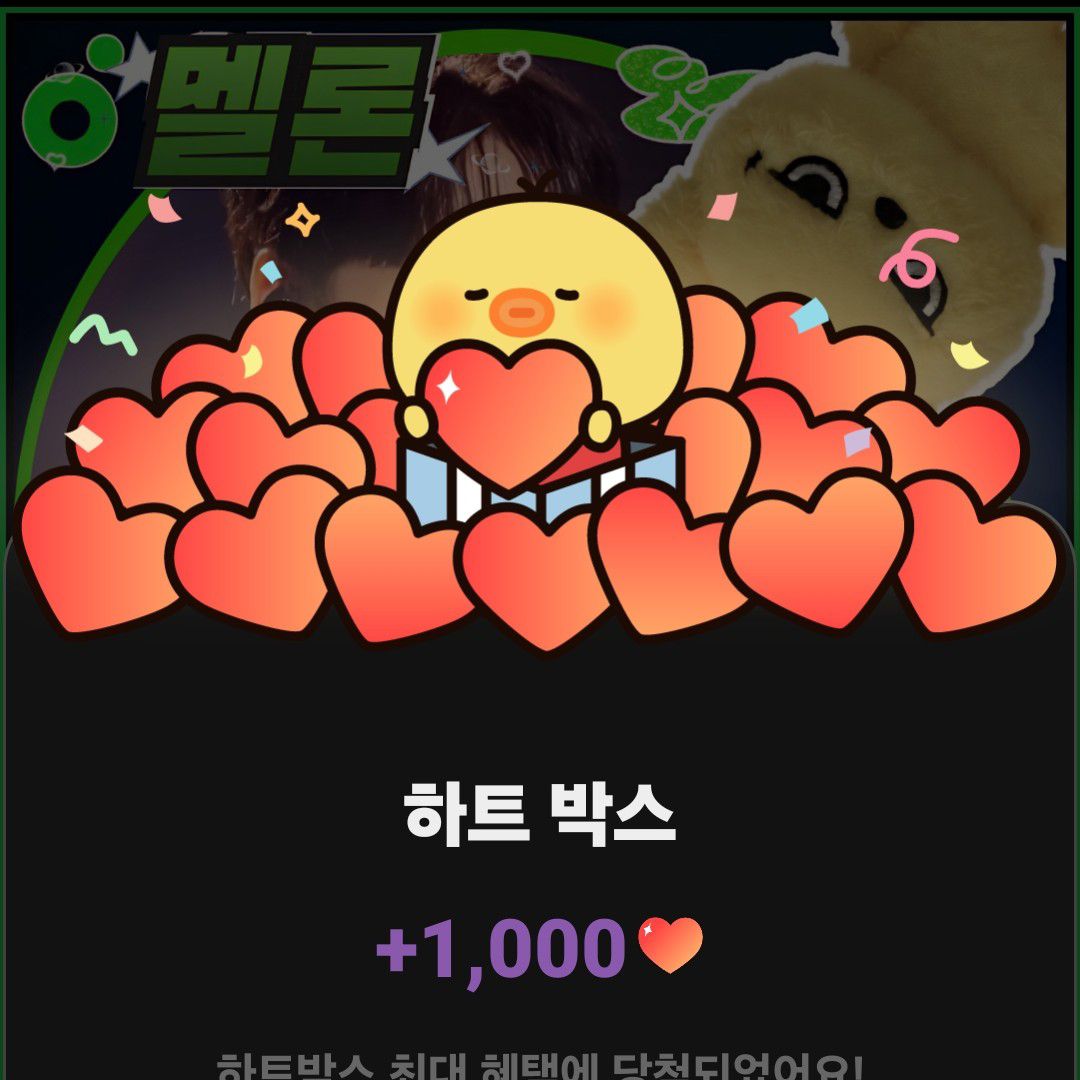 Latest photo of Son Binah