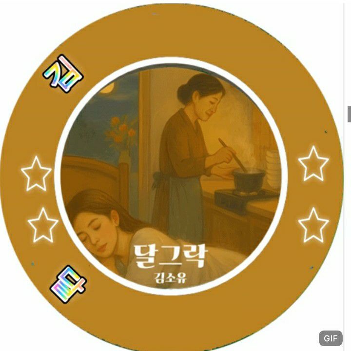 Cuplikan di balik layar dari Kim Soyou