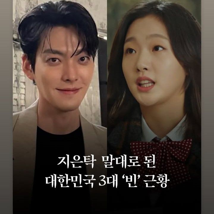 キム・ゴウンの最近の活動ショット