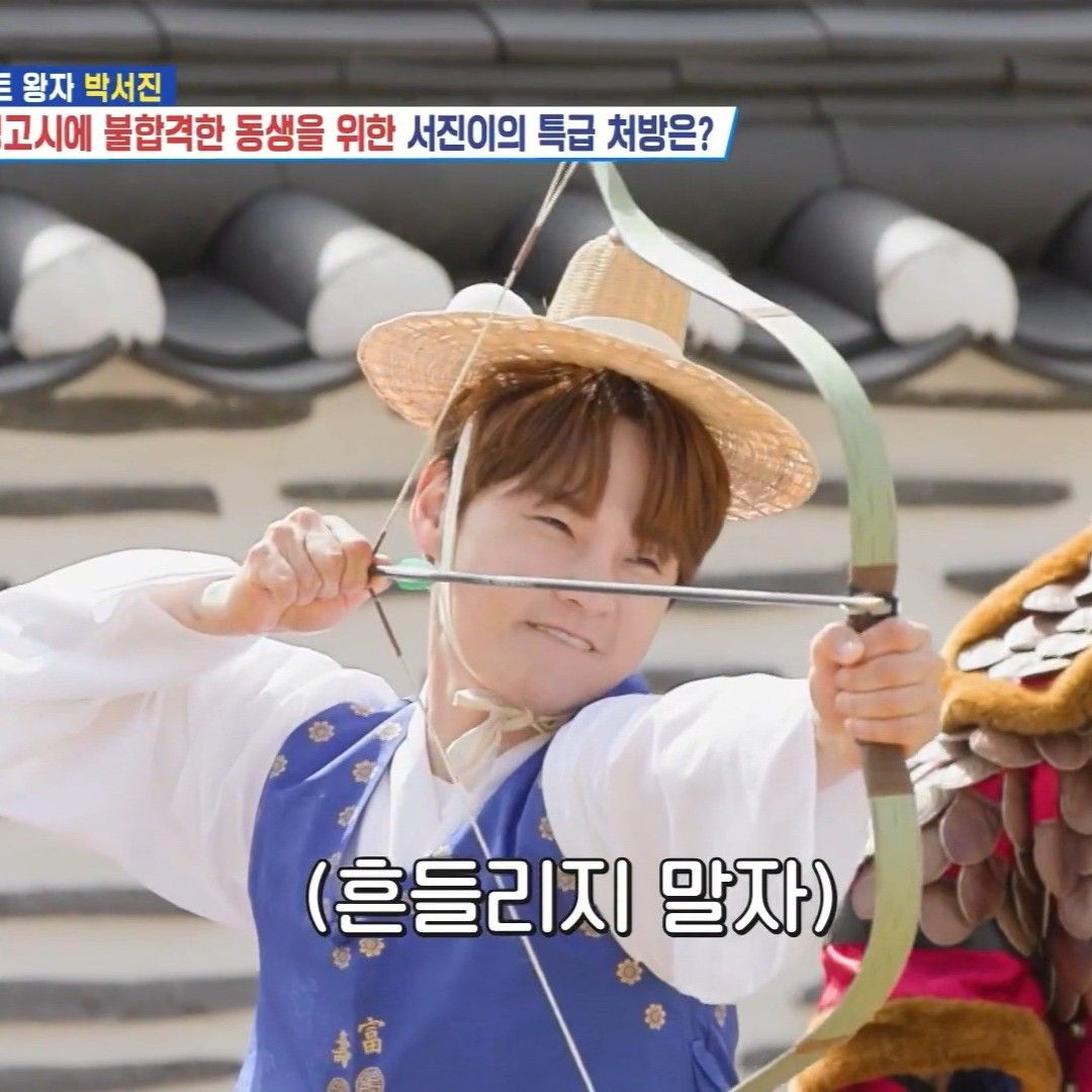 Behind-the-scenes cut of Park Seojin