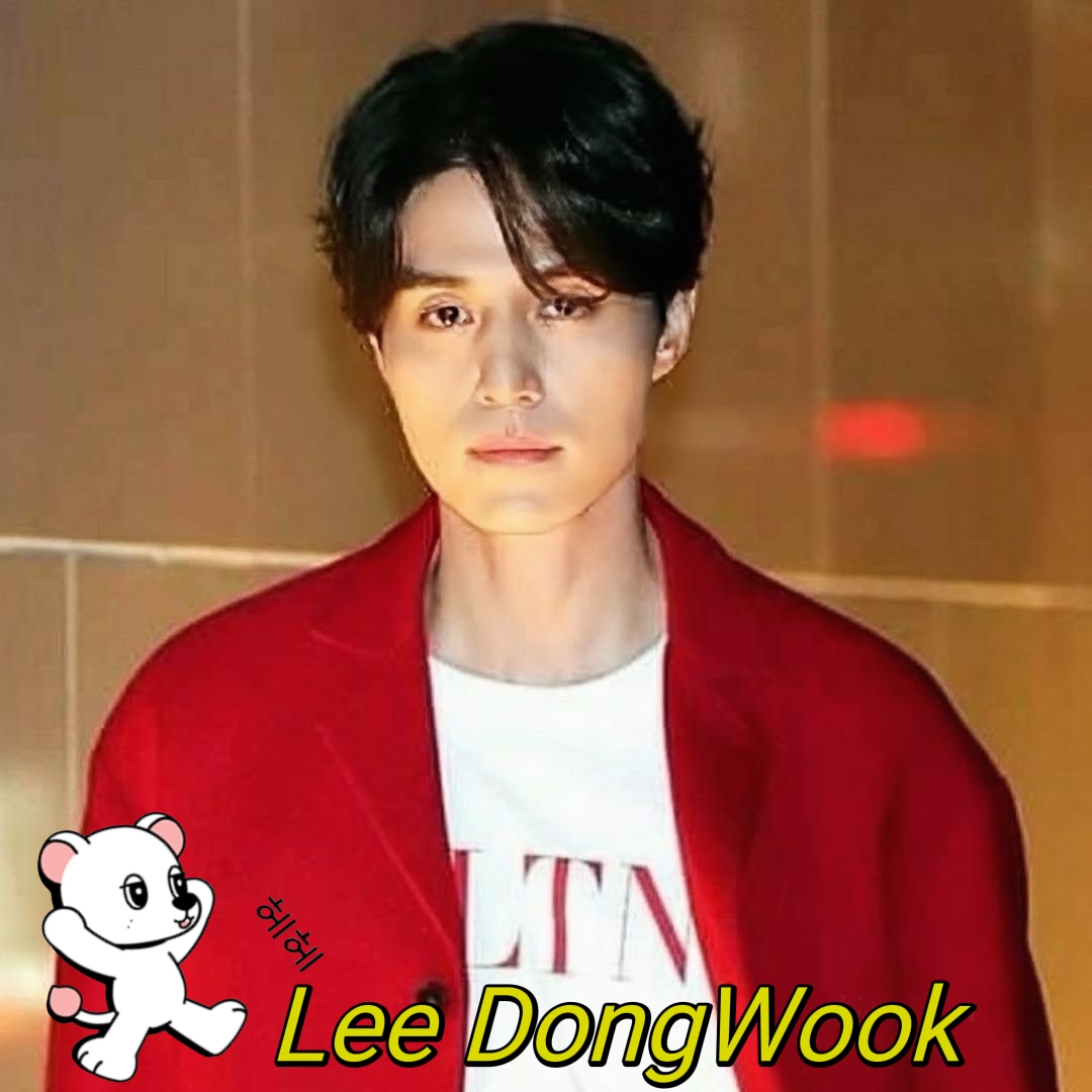 Recent activity shot of Lee Dongwook