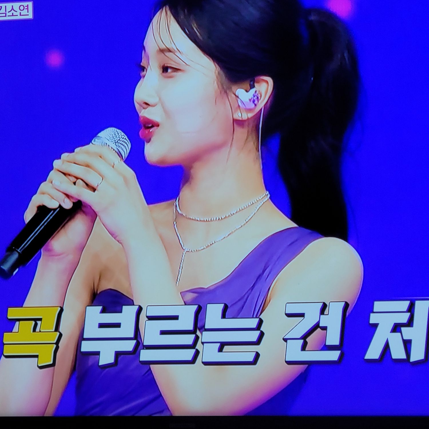 Recent activity shot of Kim Soyeon (2004)