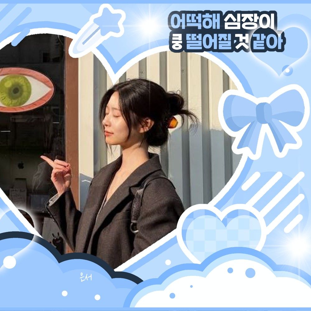 A moment captured by a fan of Kim Minju