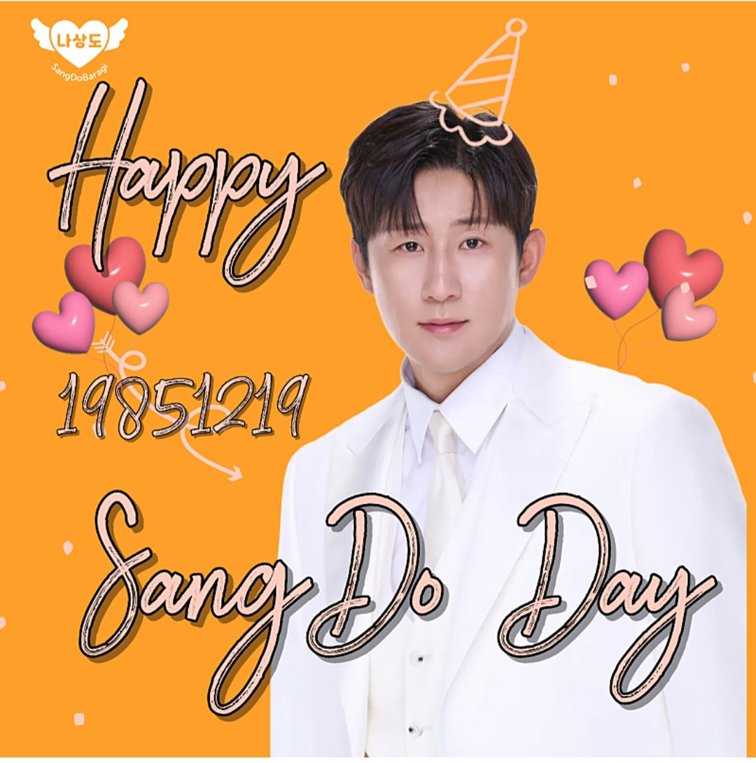 Na Sangdo的幕後花絮