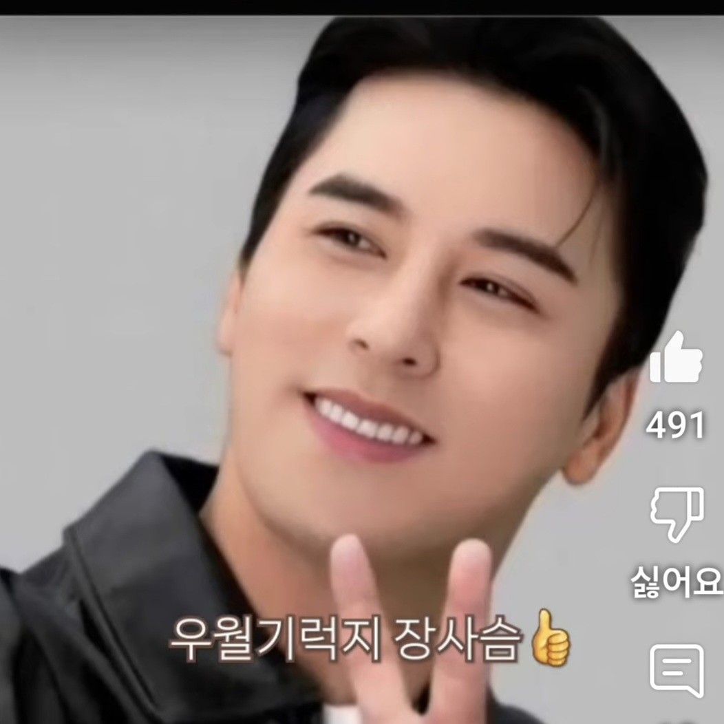 Foto terbaru dari Jang Minho