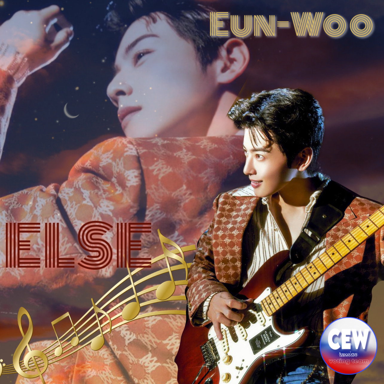 Recent activity shot of Cha Eunwoo