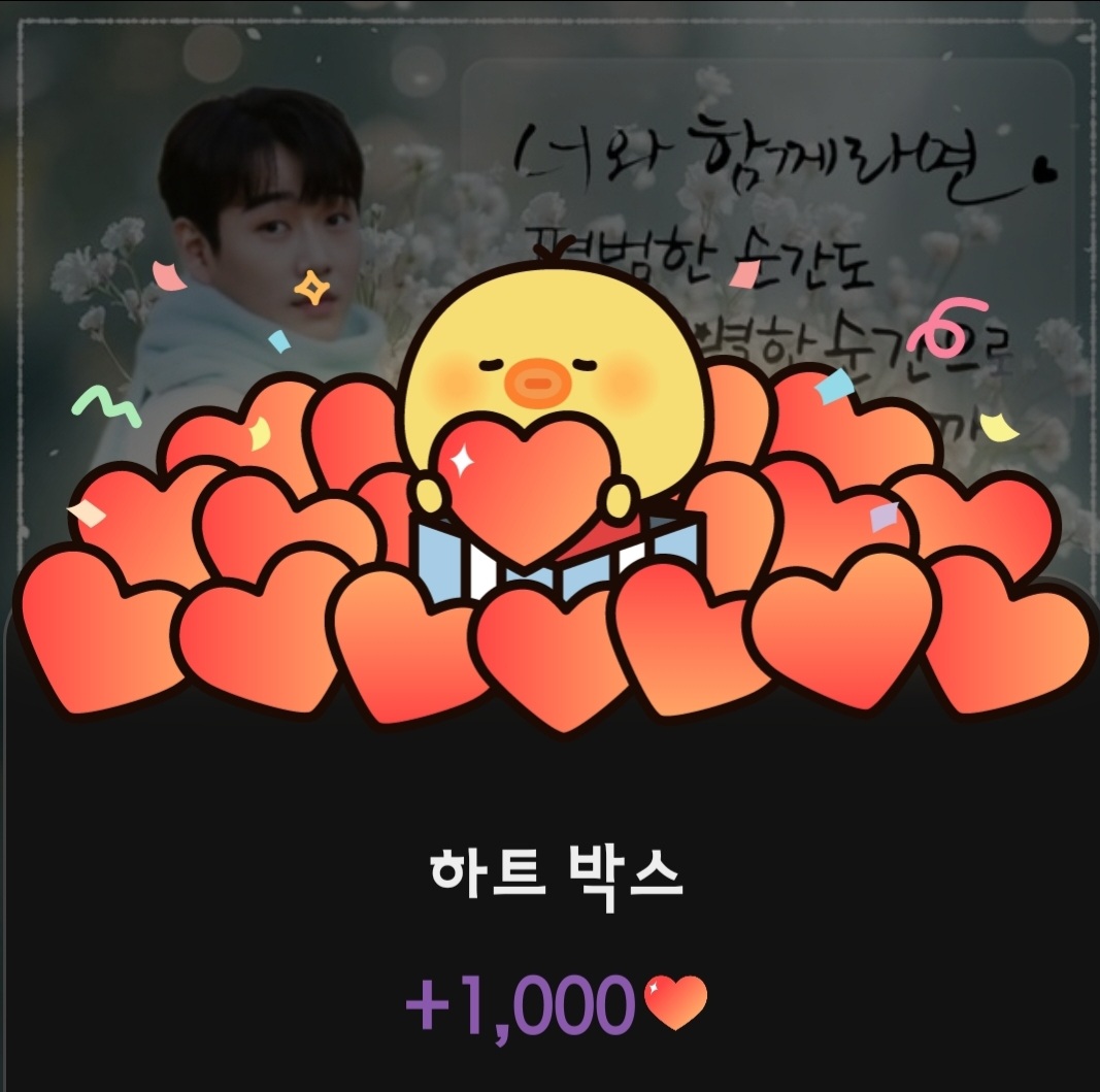 Latest photo of Hwang Youngwoong