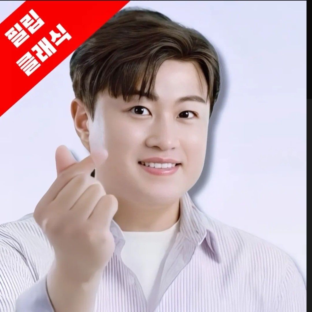 Latest photo of Kim Hojoong