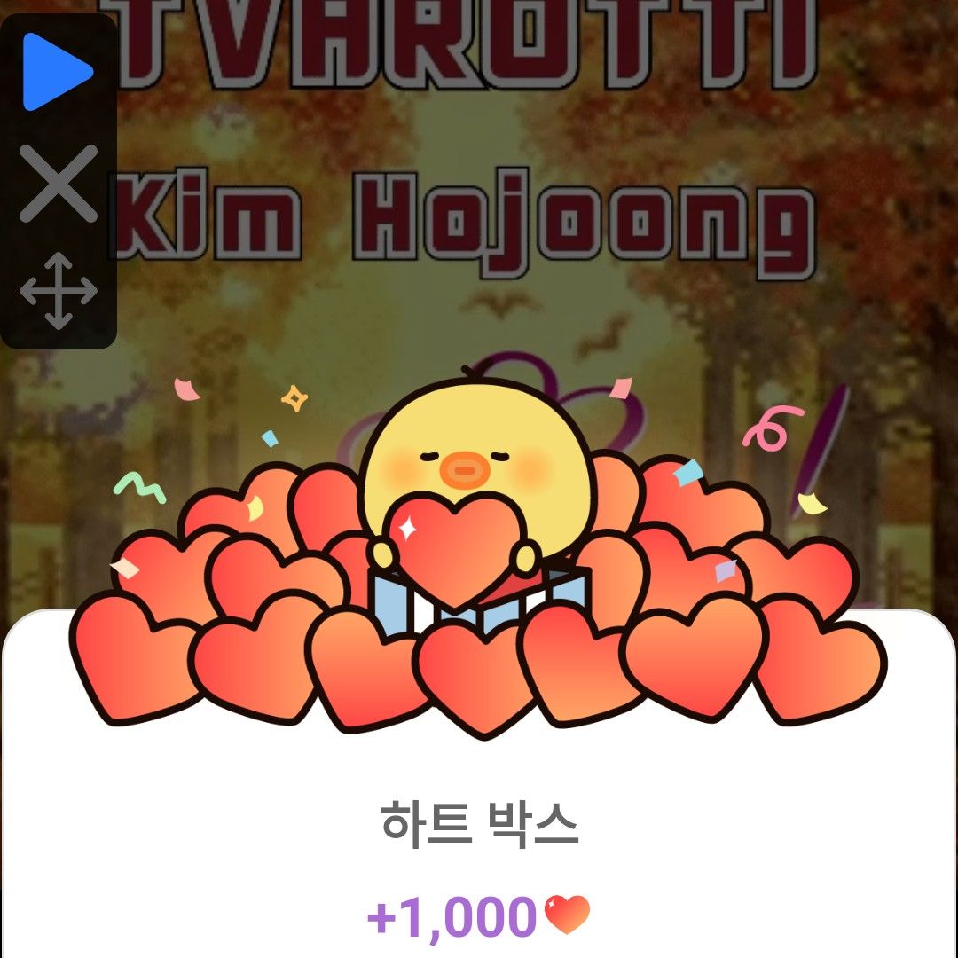 Latest photo of Kim Hojoong