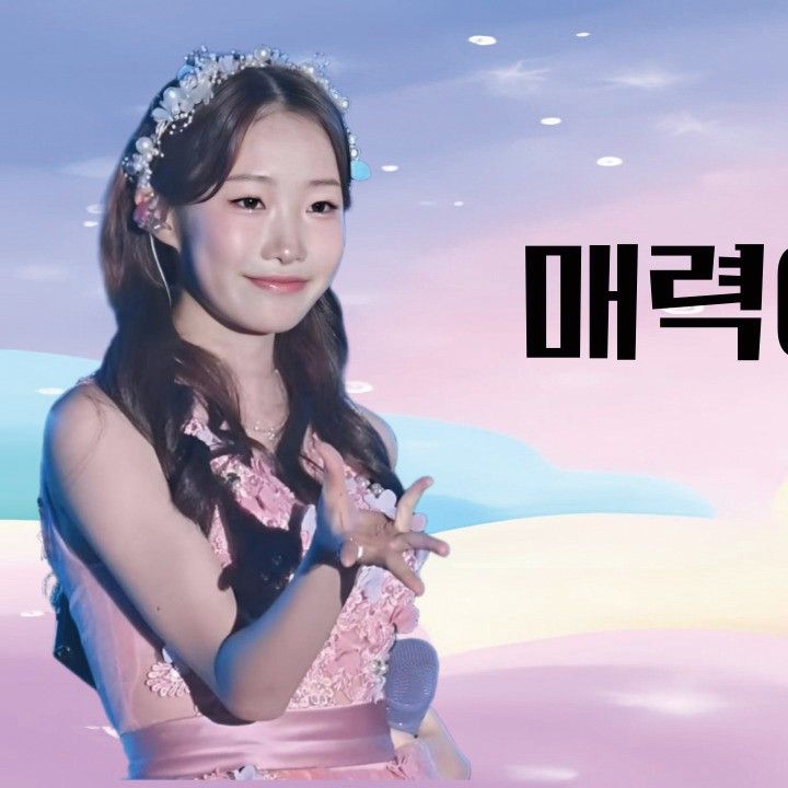 Latest photo of Jung Seojoo
