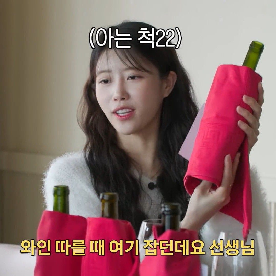 이미주의 최신 사진