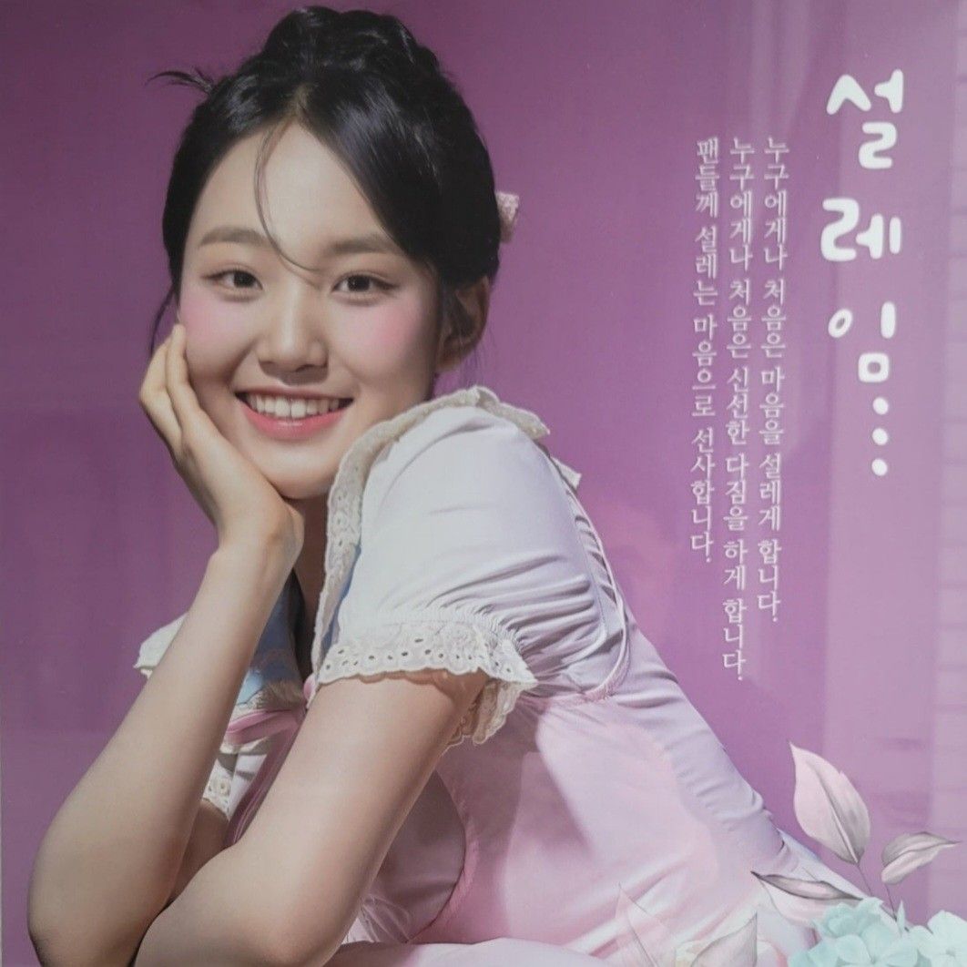 김태연 최근 활동샷