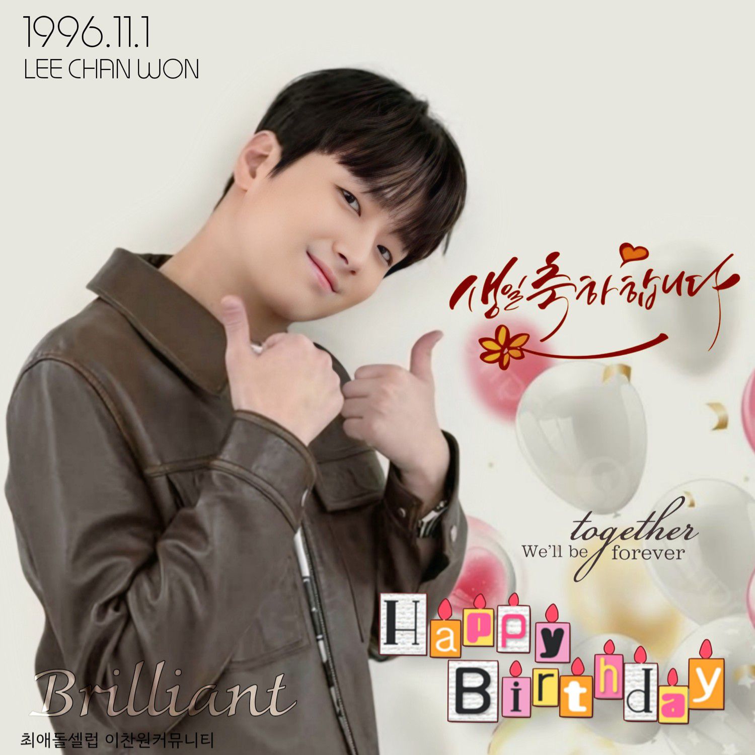 イ・チャンウォンのビハインドカット