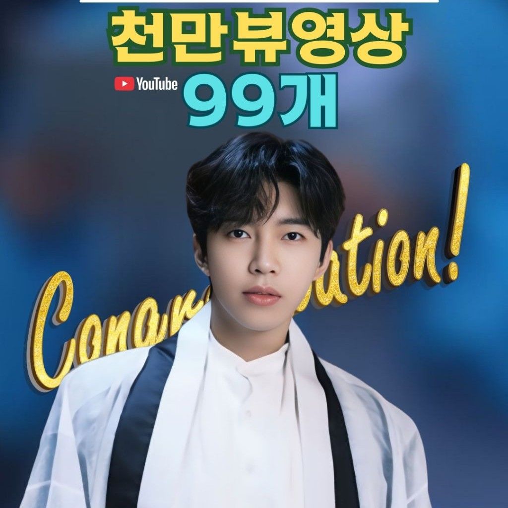 粉丝拍下的林英雄瞬间