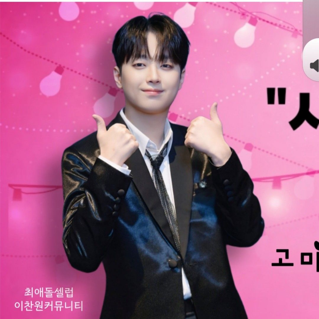 李灿元的近期活动照