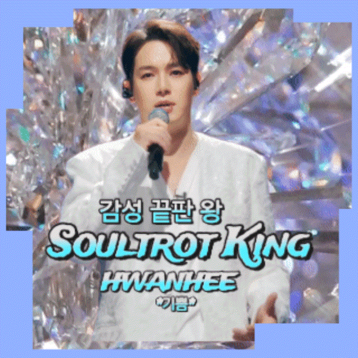 Recent activity shot of Hwanhee