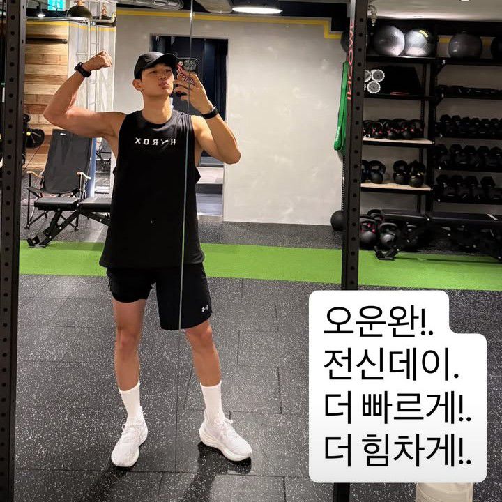 Recent activity shot of Choi Minho