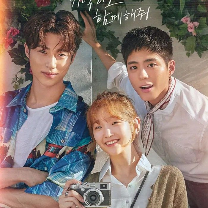 Recent activity shot of Park Bogum