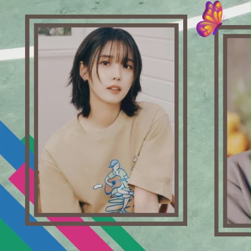 아이유의 최신 사진