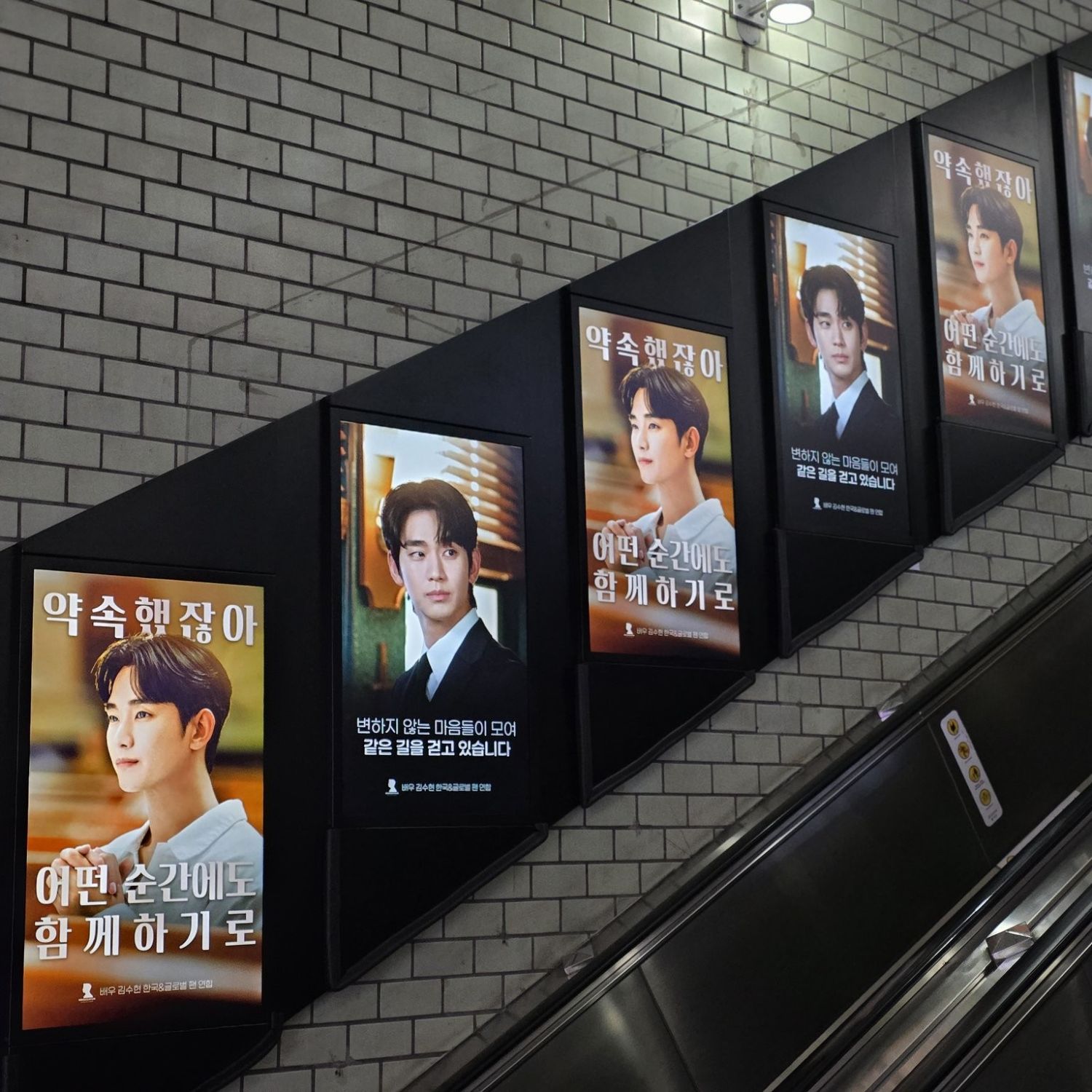 Behind-the-scenes cut of Kim Soohyun