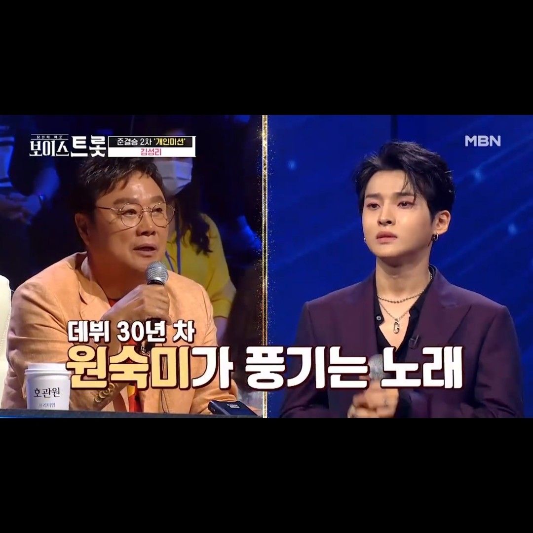 Recent activity shot of Seong Ri