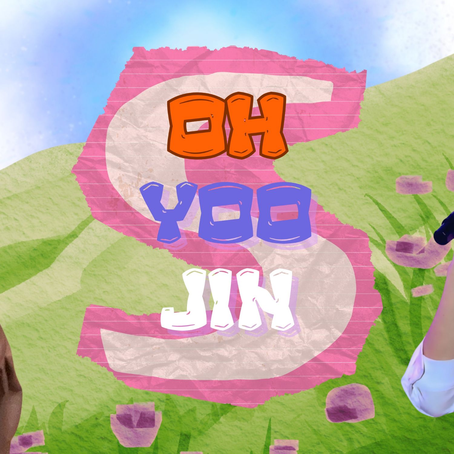 Latest photo of Oh Yujin