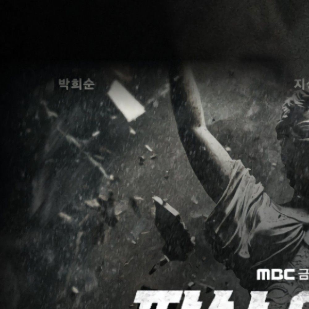 Latest photo of Ji Sung