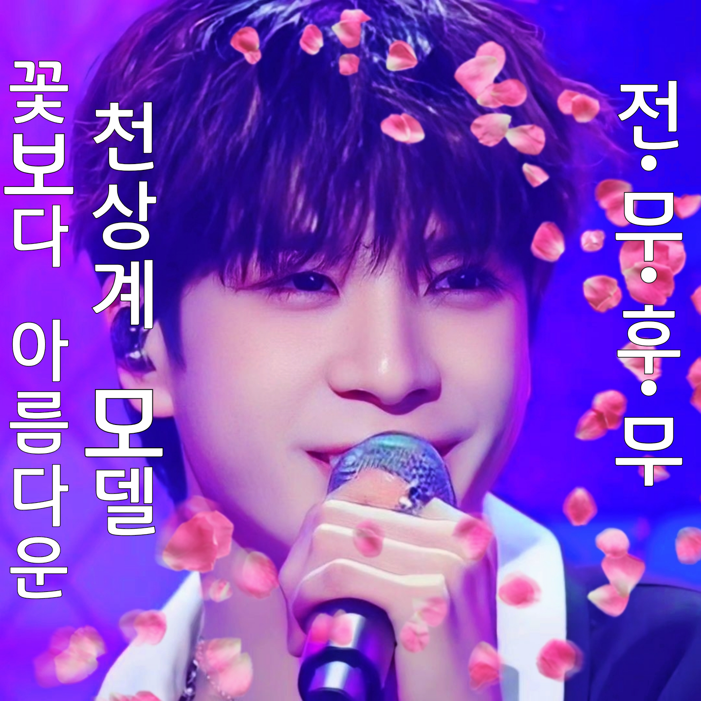 Cuplikan di balik layar dari Jeong Dongwon